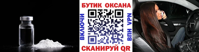 Бутират жидкий экстази  OMG как зайти  Тырныауз 