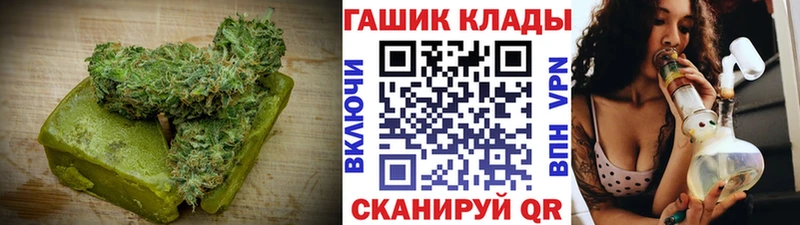 блэк спрут маркетплейс  Тырныауз  Canna-Cookies конопля 