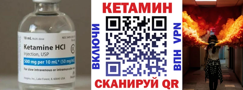 МЕГА как войти  Тырныауз  Кетамин ketamine 