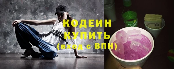 молекула духа Нязепетровск