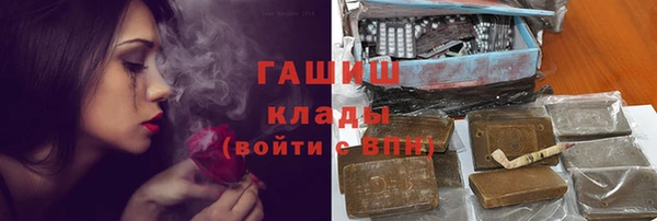 молекула духа Нязепетровск