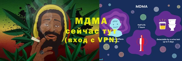 молекула духа Нязепетровск