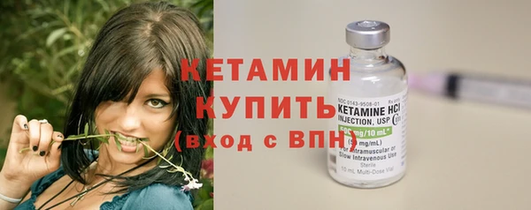 молекула духа Нязепетровск