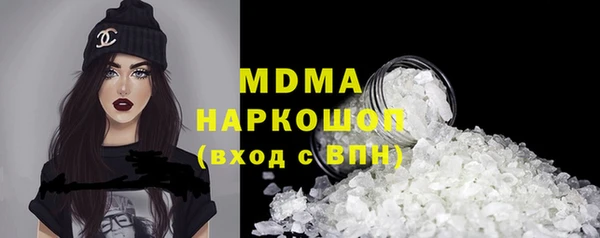 стаф Беслан