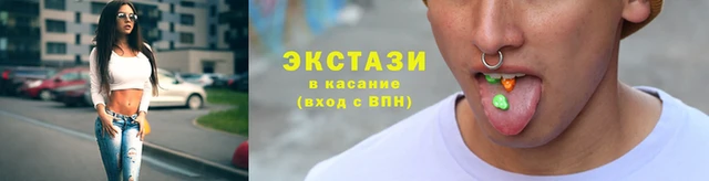 молекула духа Нязепетровск