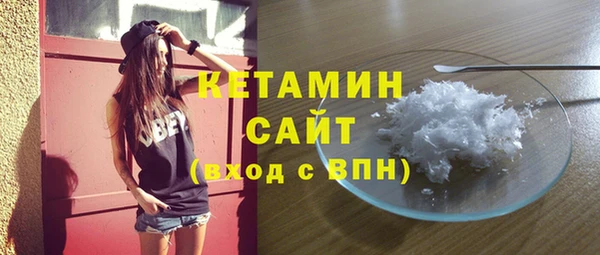 ГАЛЛЮЦИНОГЕННЫЕ ГРИБЫ Бикин