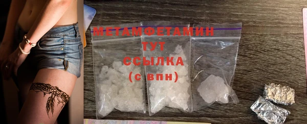 молекула духа Нязепетровск