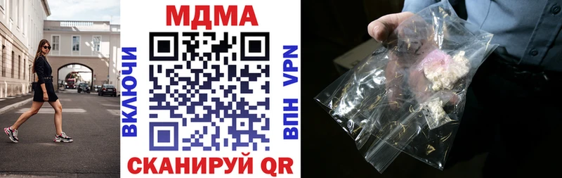 нарко площадка телеграм  Тырныауз  МДМА Molly  даркнет сайт 