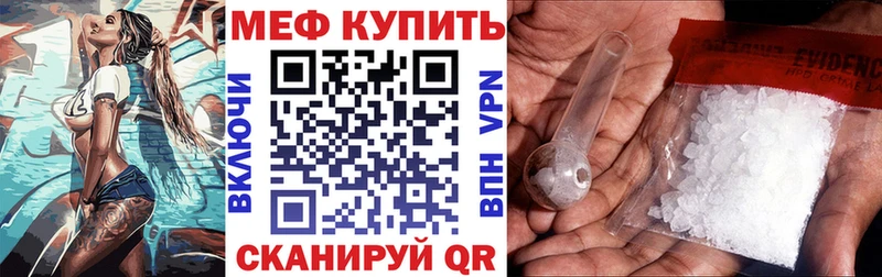 хочу наркоту  Тырныауз  MEGA зеркало  МЕФ мука 