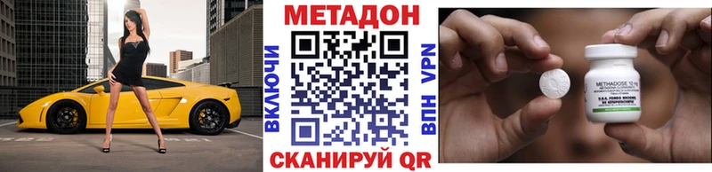 купить   Тырныауз  omg tor  МЕТАДОН мёд 