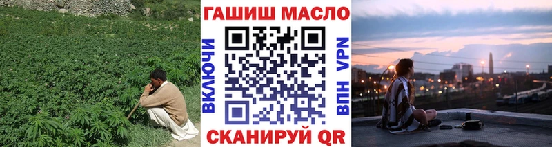 Дистиллят ТГК THC oil  ссылка на мегу ссылки  Тырныауз 